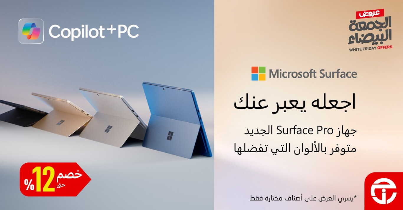 Sale in Jarir Bookstore