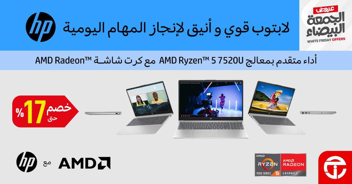 Sale in Jarir Bookstore