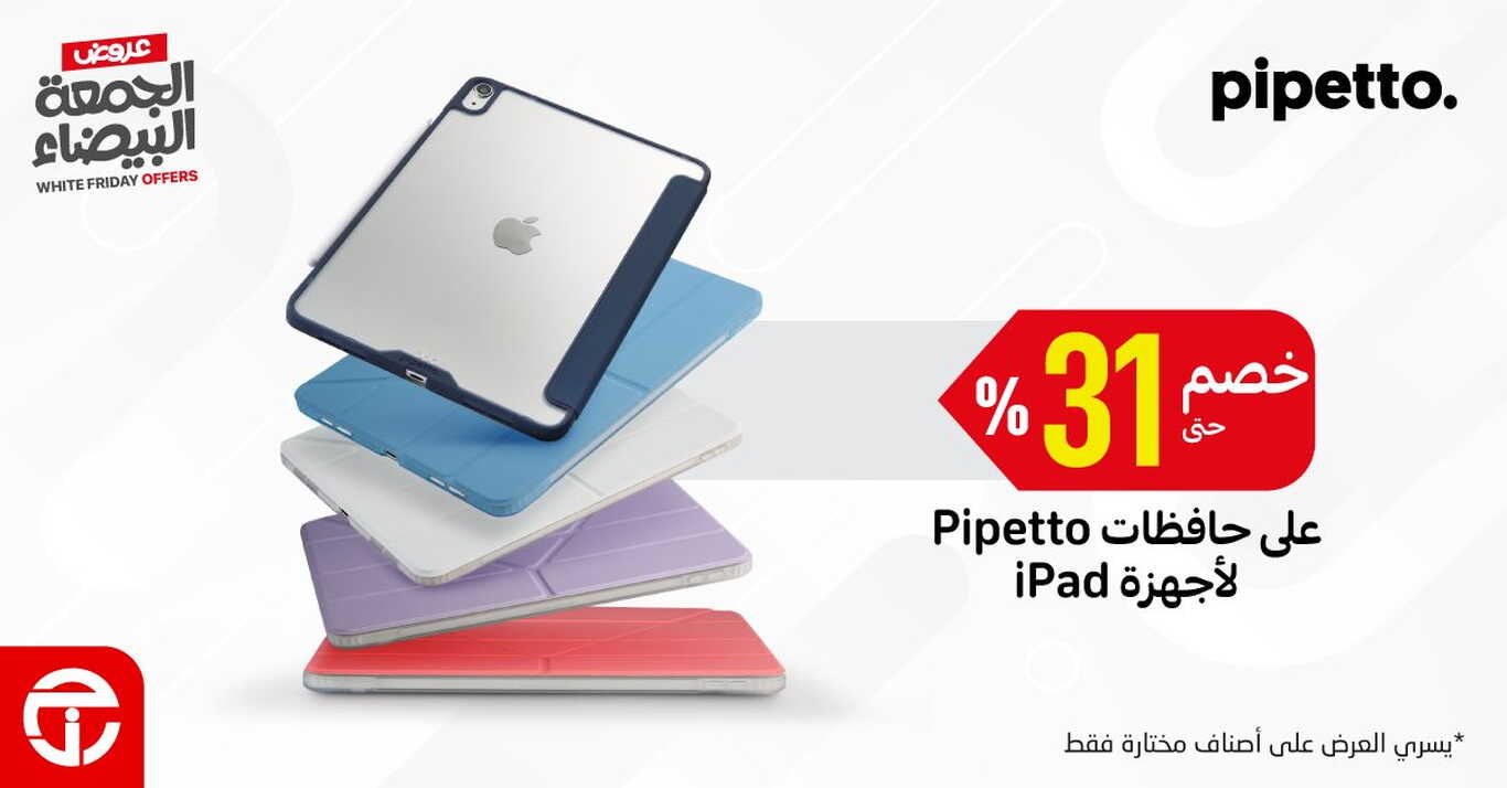 Sale in Jarir Bookstore