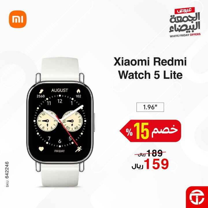 Sale in Jarir Bookstore