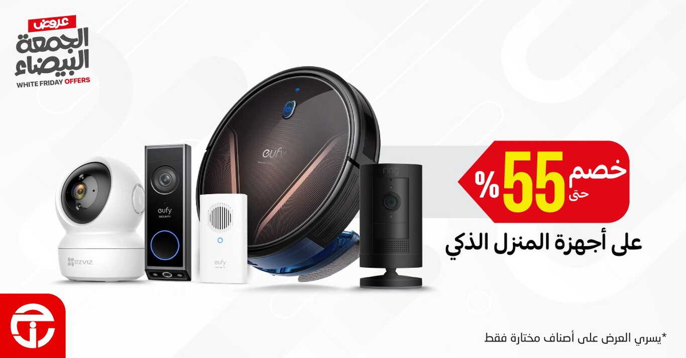 Sale in Jarir Bookstore