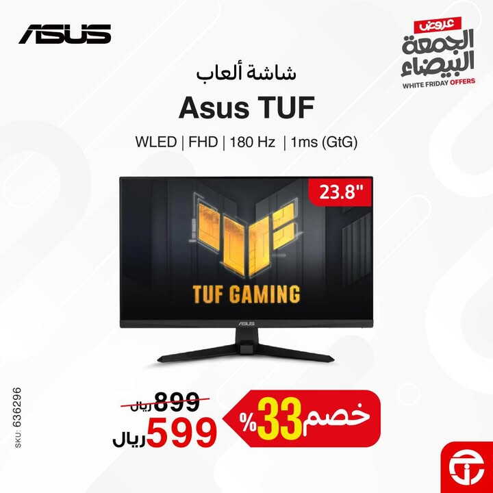 Sale in Jarir Bookstore