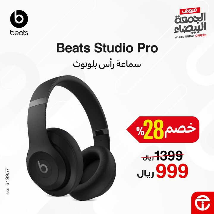 Sale in Jarir Bookstore