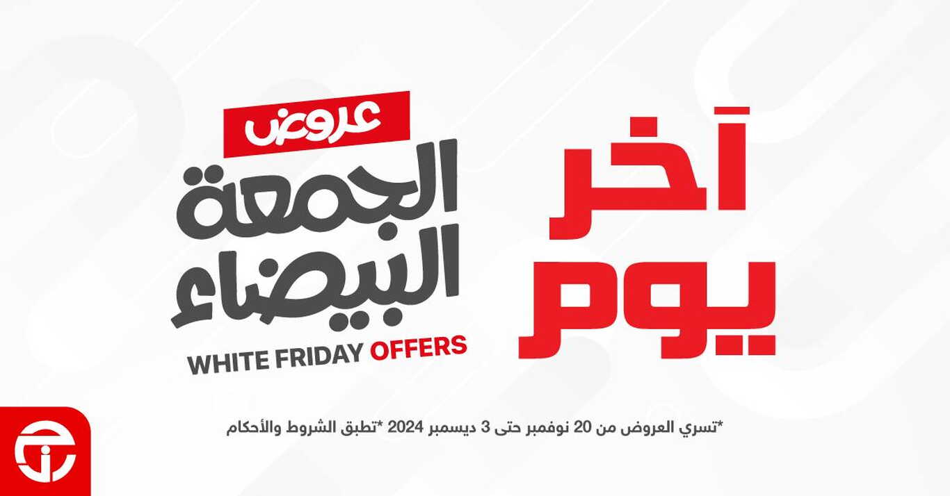 Sale in Jarir Bookstore