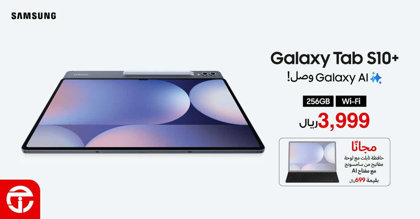Sale in Jarir Bookstore