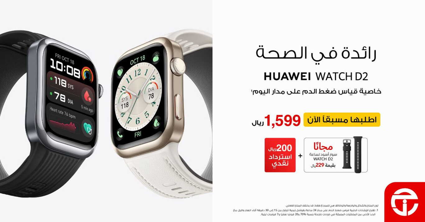 Sale in Jarir Bookstore