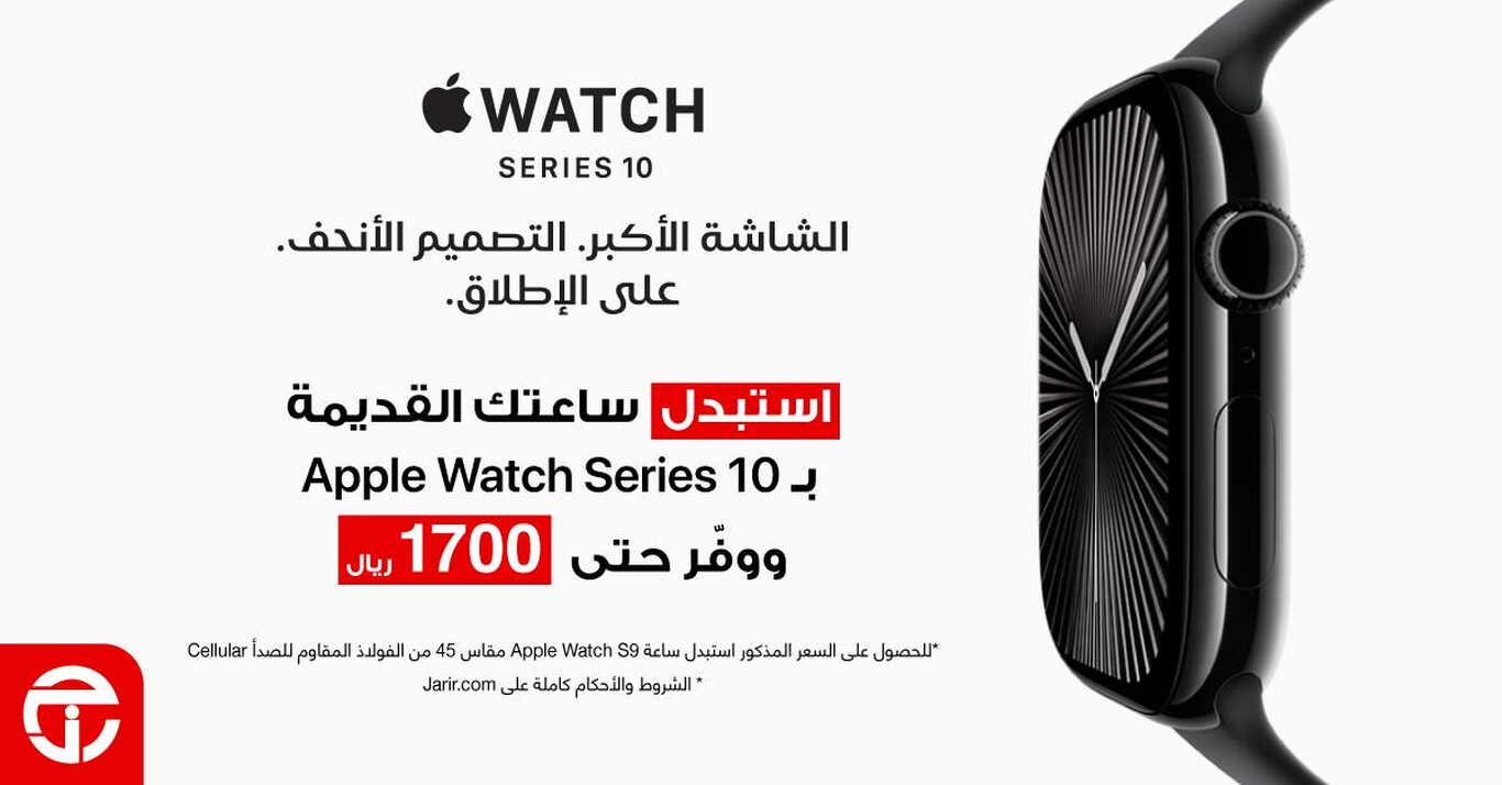 Sale in Jarir Bookstore