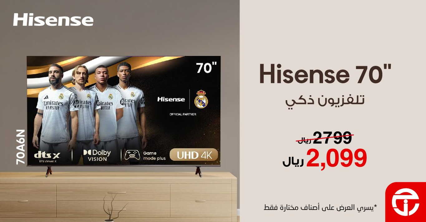 Sale in Jarir Bookstore