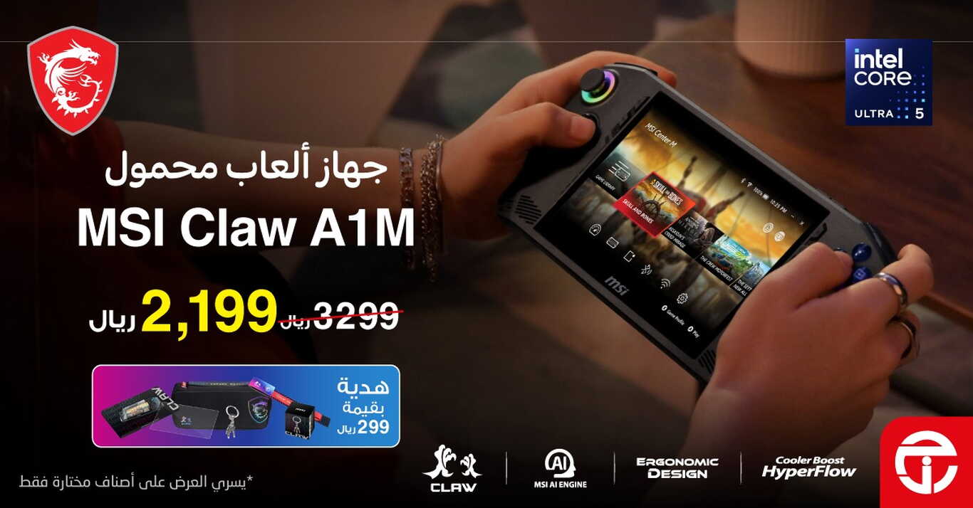 Sale in Jarir Bookstore