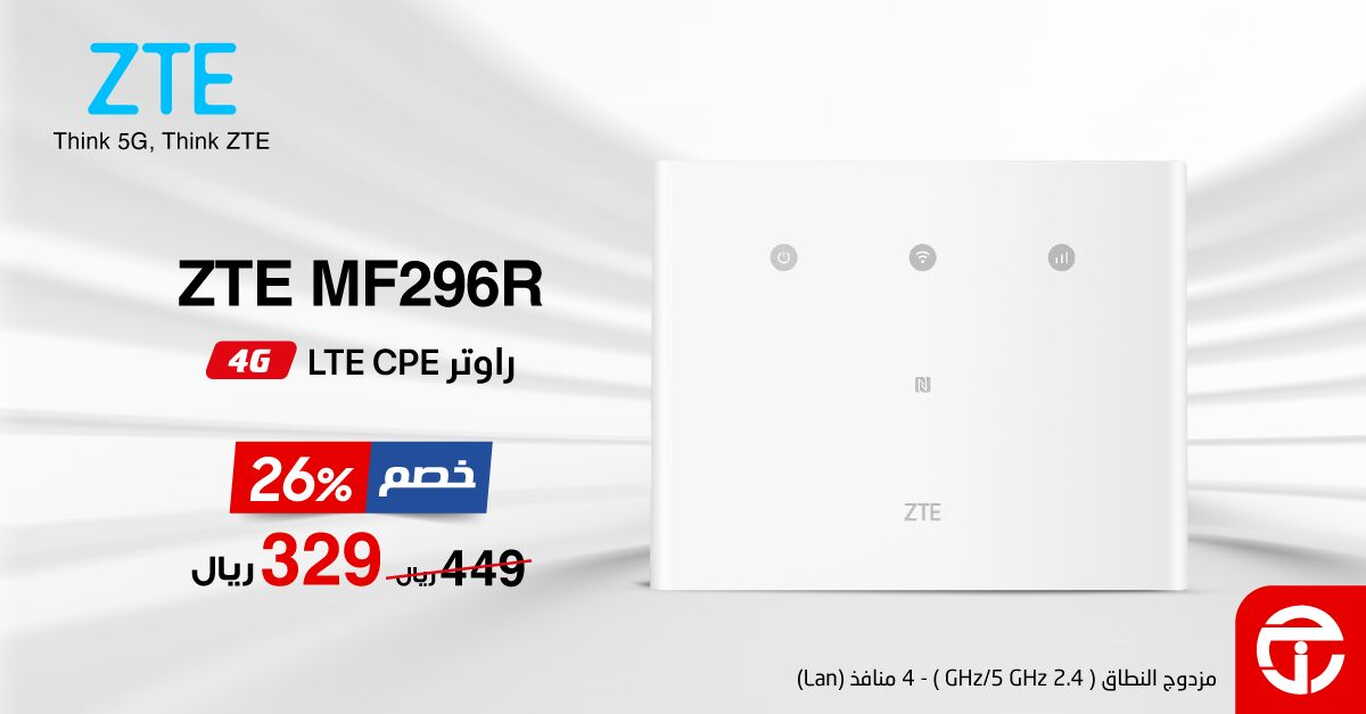 Sale in Jarir Bookstore