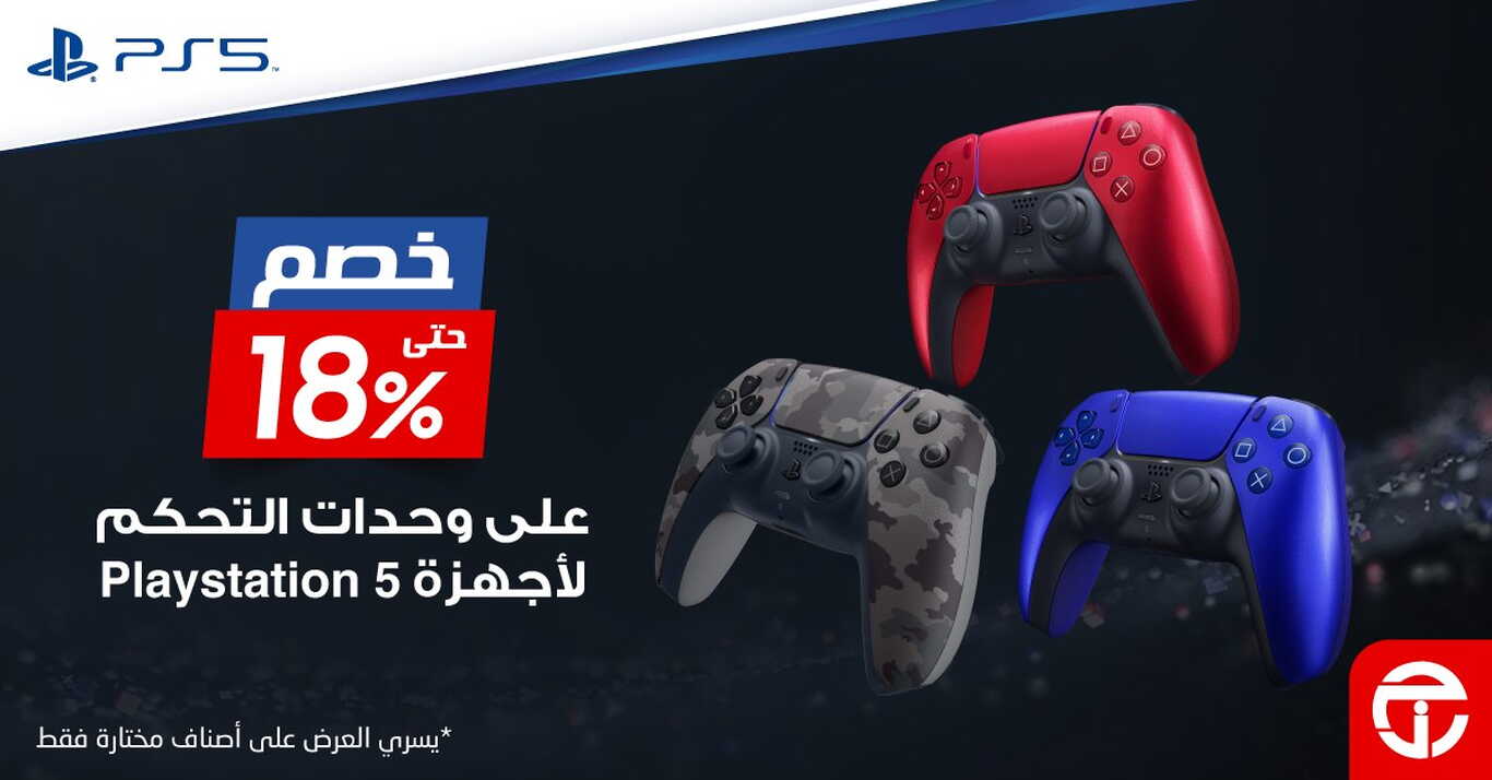 Sale in Jarir Bookstore