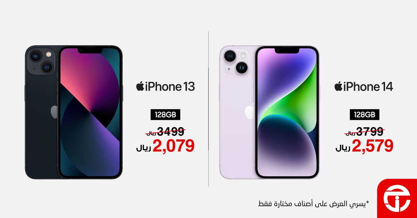Sale in Jarir Bookstore