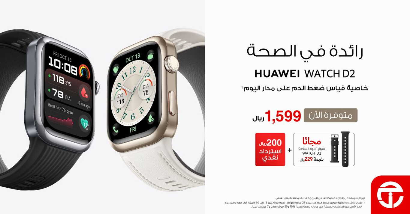 Sale in Jarir Bookstore