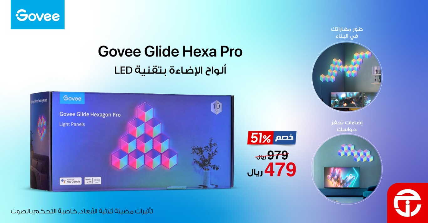 Sale in Jarir Bookstore