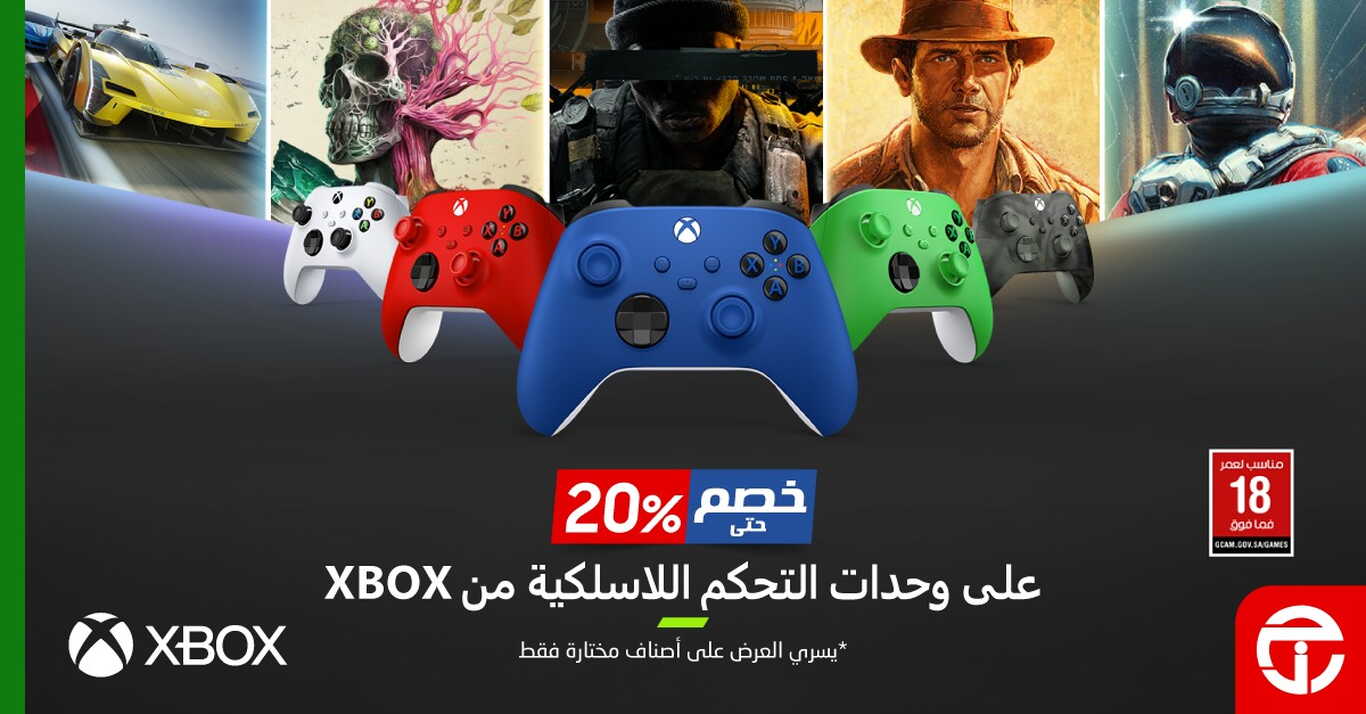 Sale in Jarir Bookstore