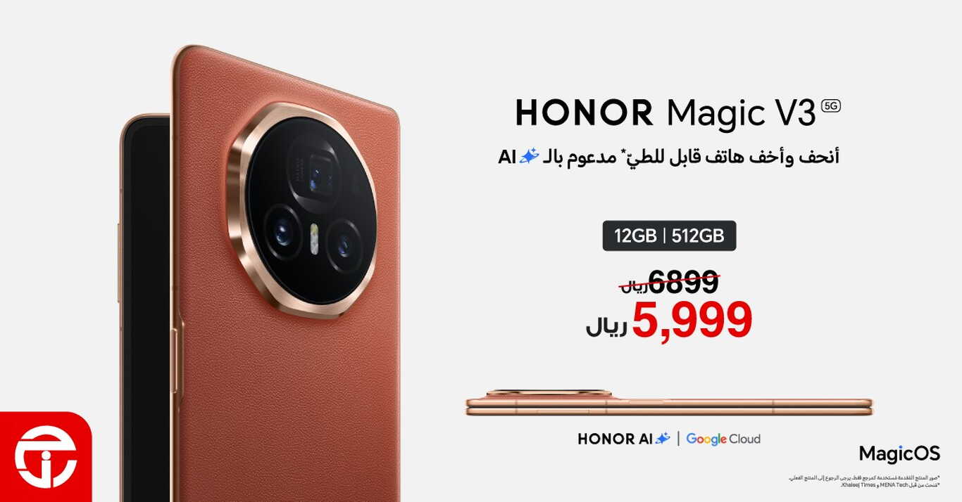Sale in Jarir Bookstore