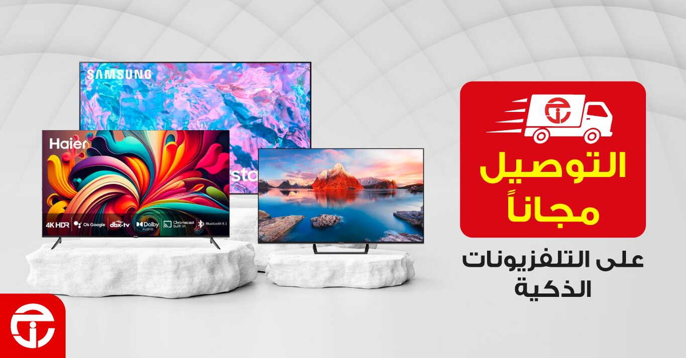 Sale in Jarir Bookstore