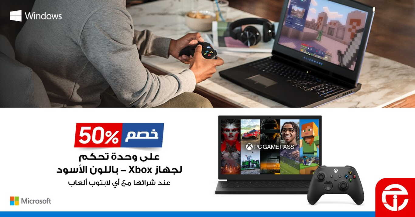 Sale in Jarir Bookstore