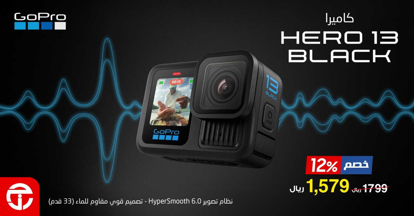 Sale in Jarir Bookstore