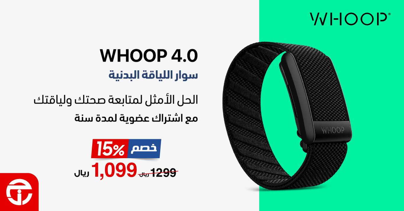 Sale in Jarir Bookstore