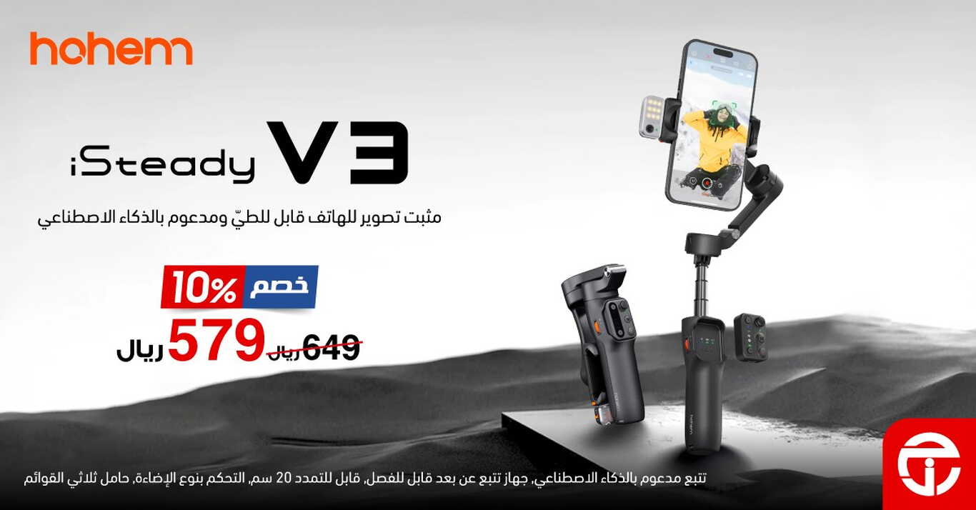 Sale in Jarir Bookstore