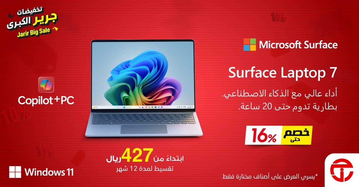 Sale in Jarir Bookstore