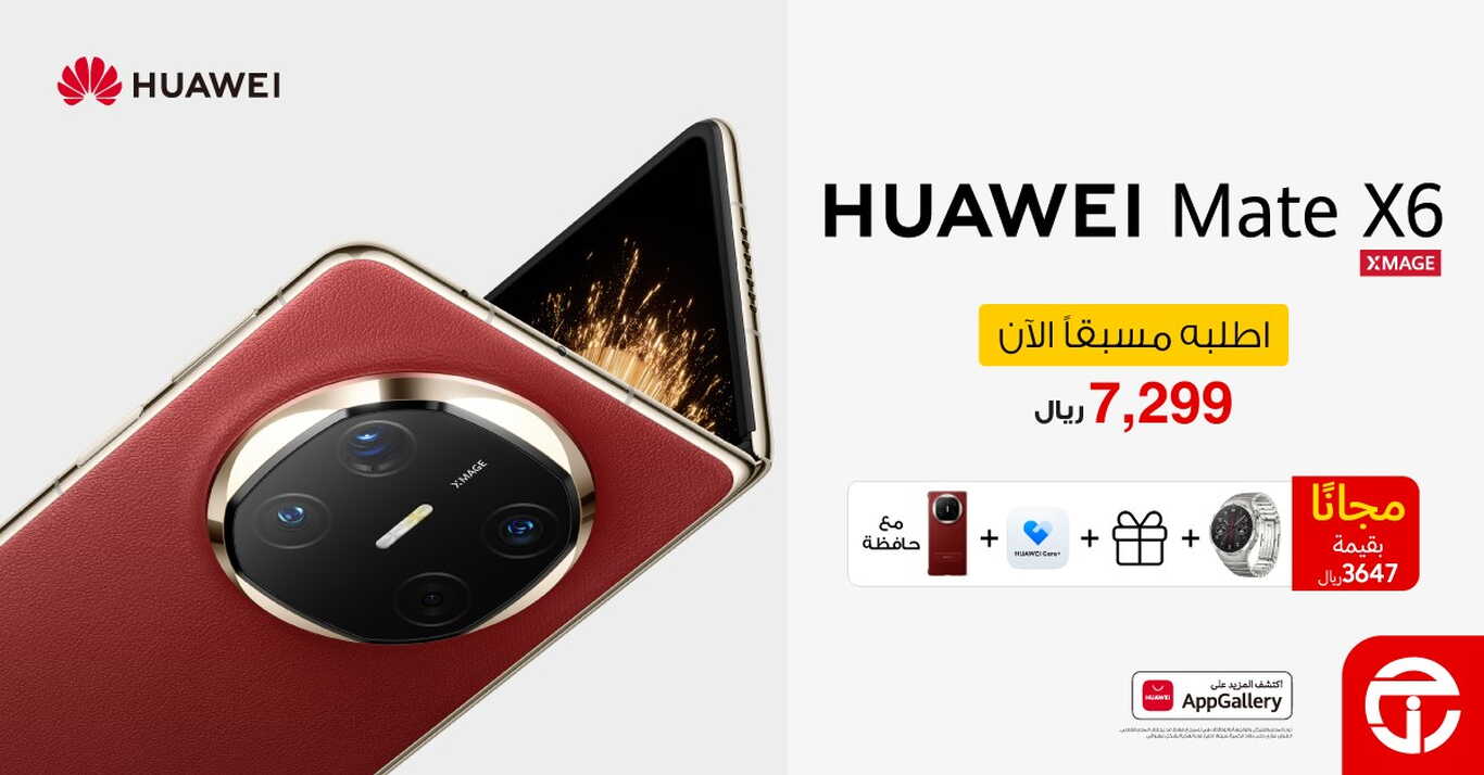 Sale in Jarir Bookstore