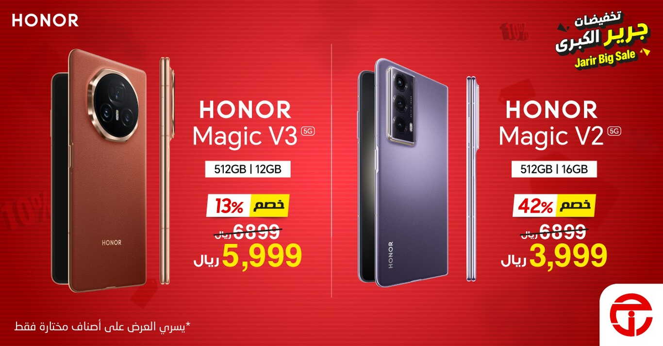 Sale in Jarir Bookstore