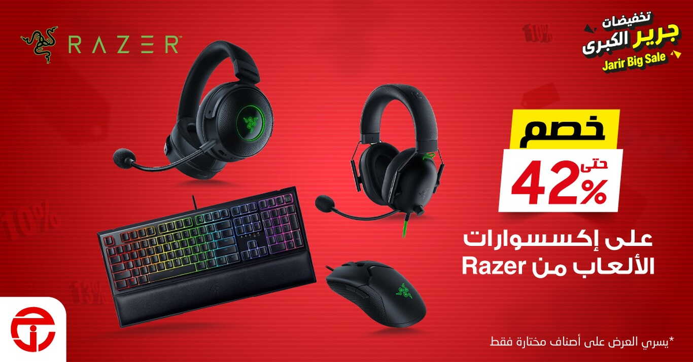 Sale in Jarir Bookstore