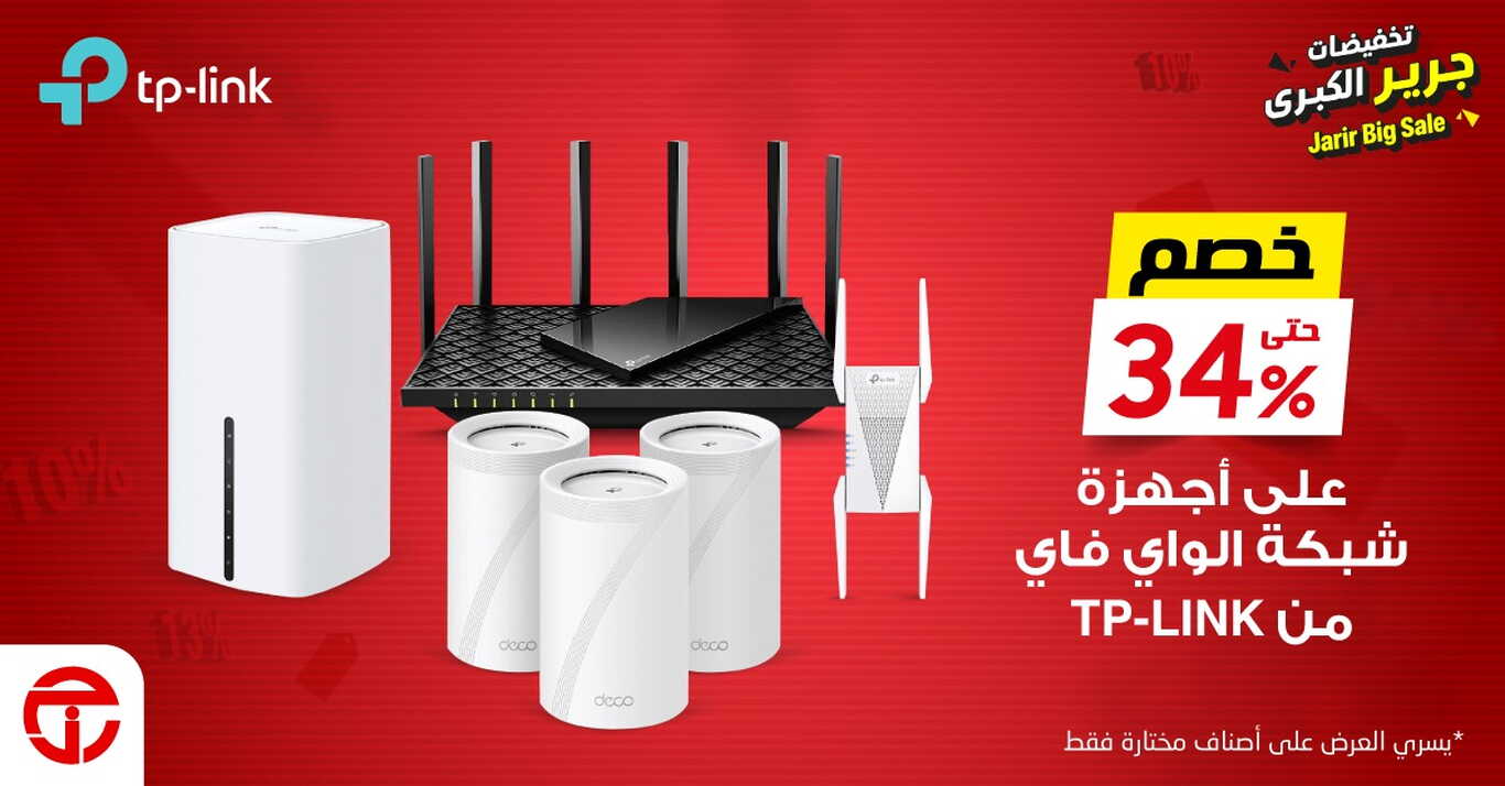 Sale in Jarir Bookstore