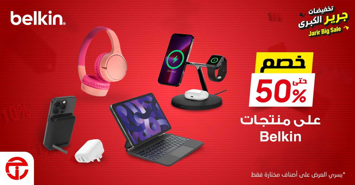 Sale in Jarir Bookstore