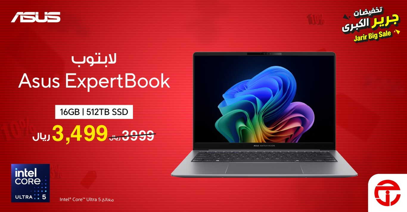 Sale in Jarir Bookstore