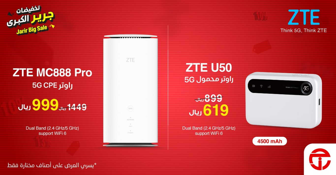 Sale in Jarir Bookstore