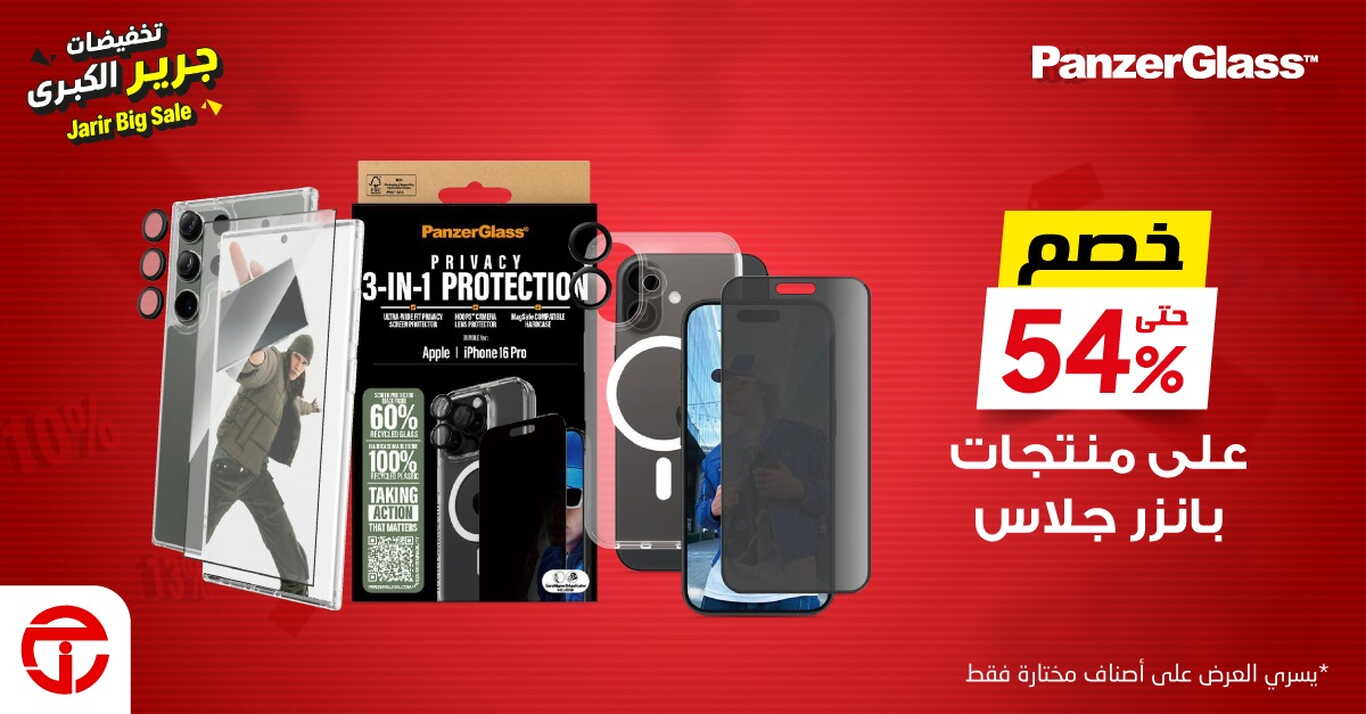 Sale in Jarir Bookstore