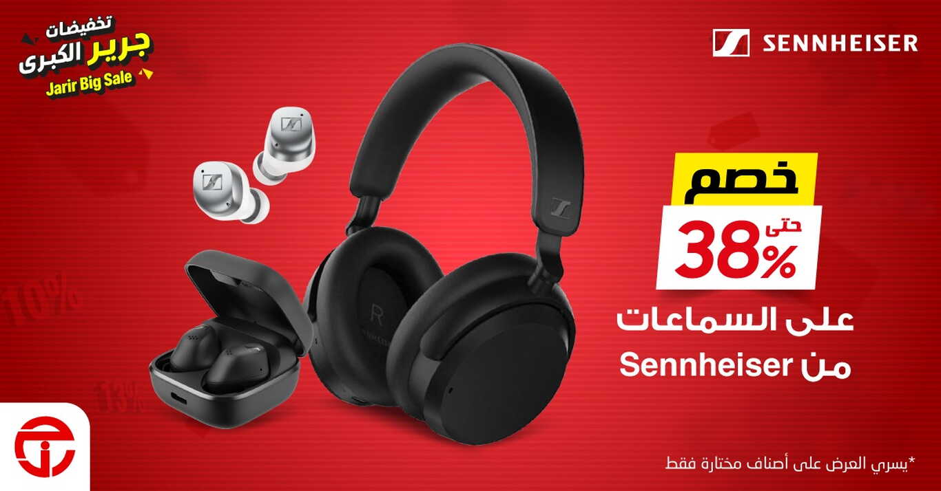 Sale in Jarir Bookstore