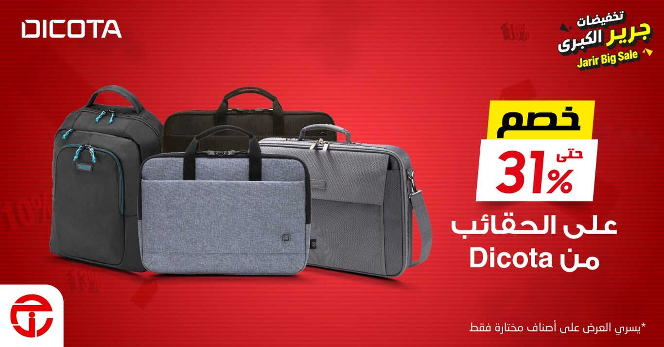 Sale in Jarir Bookstore