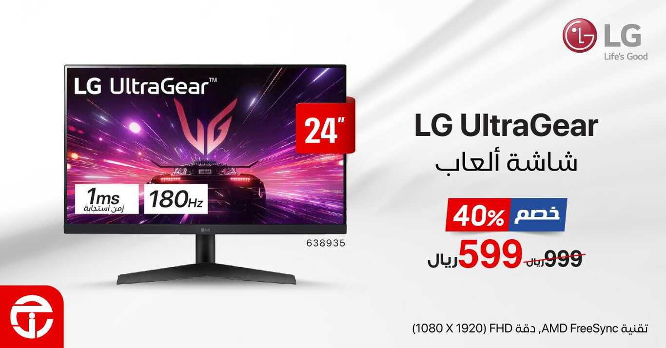 Sale in Jarir Bookstore