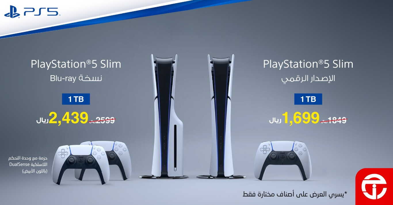 Sale in Jarir Bookstore