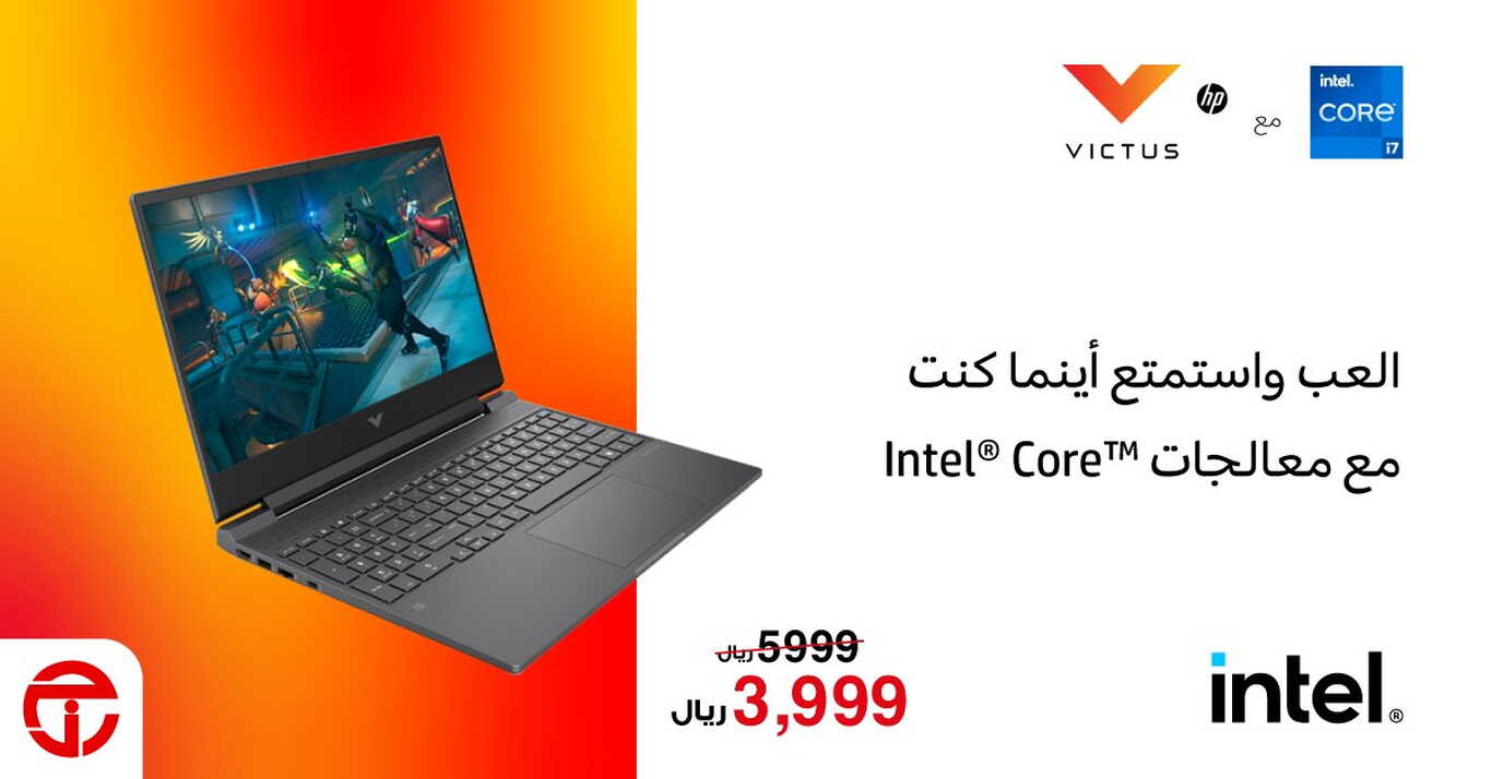 Sale in Jarir Bookstore