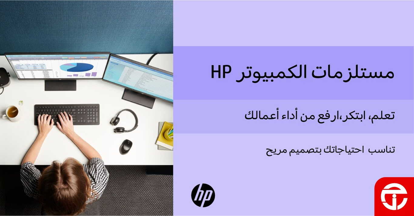Sale in Jarir Bookstore