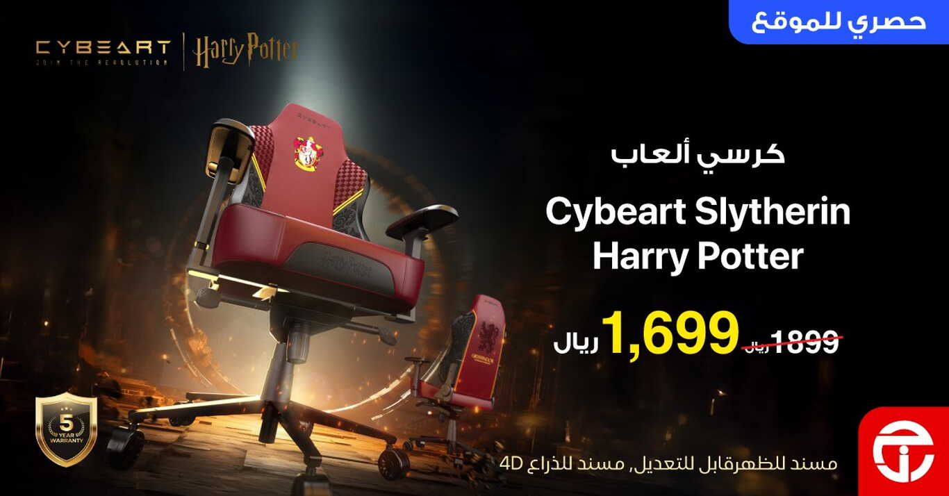 Sale in Jarir Bookstore