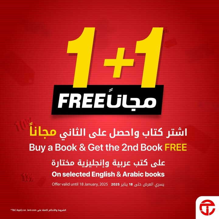Sale in Jarir Bookstore