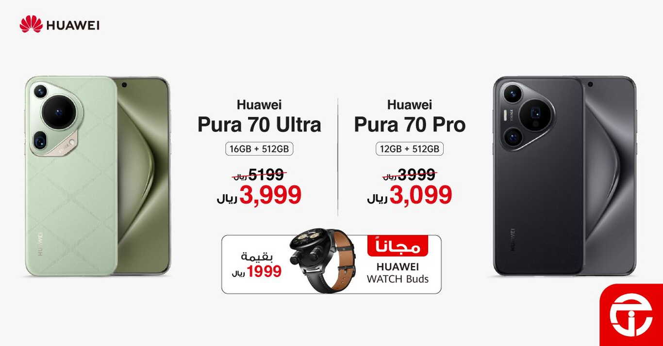 Sale in Jarir Bookstore