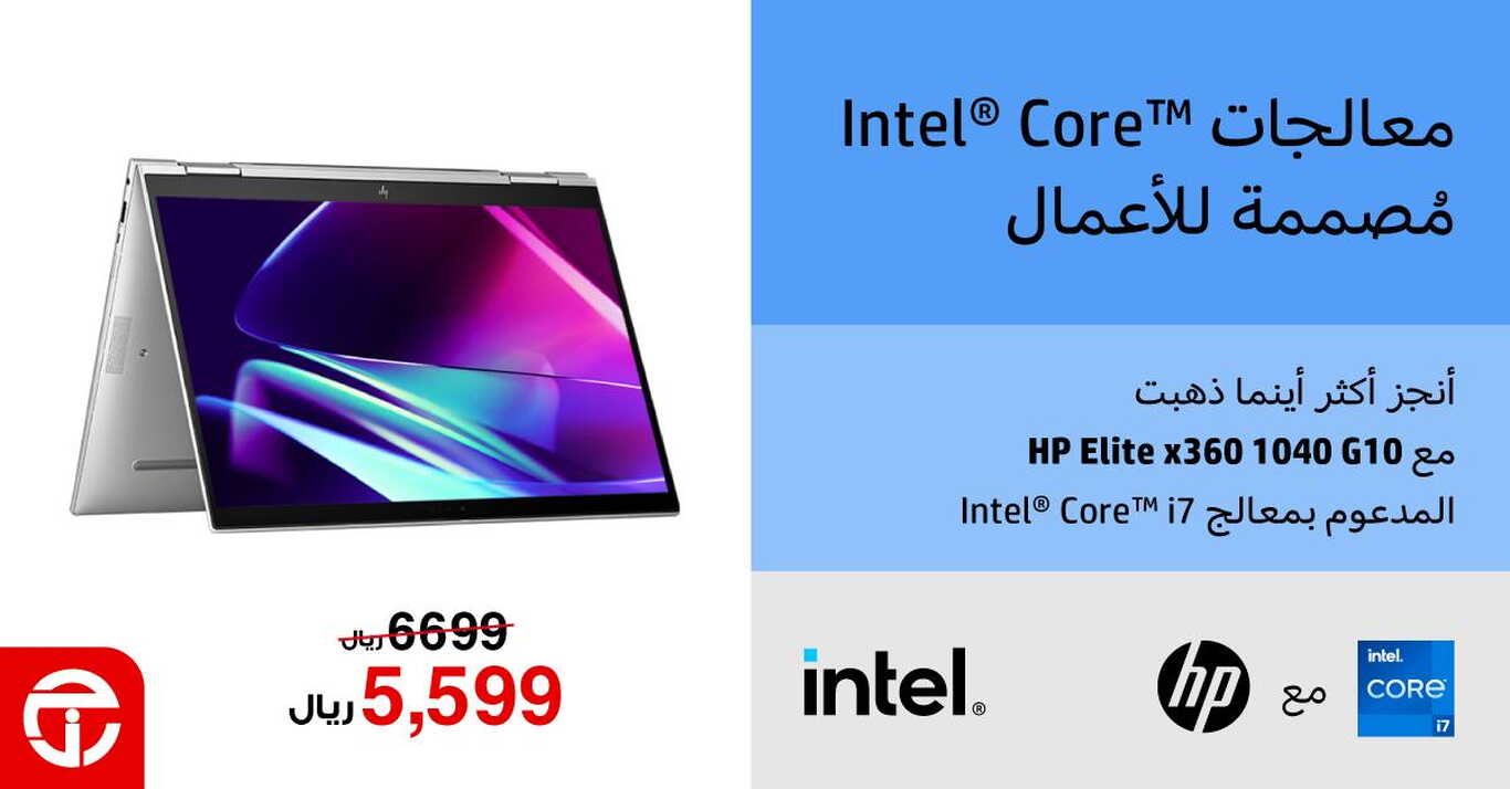 Sale in Jarir Bookstore