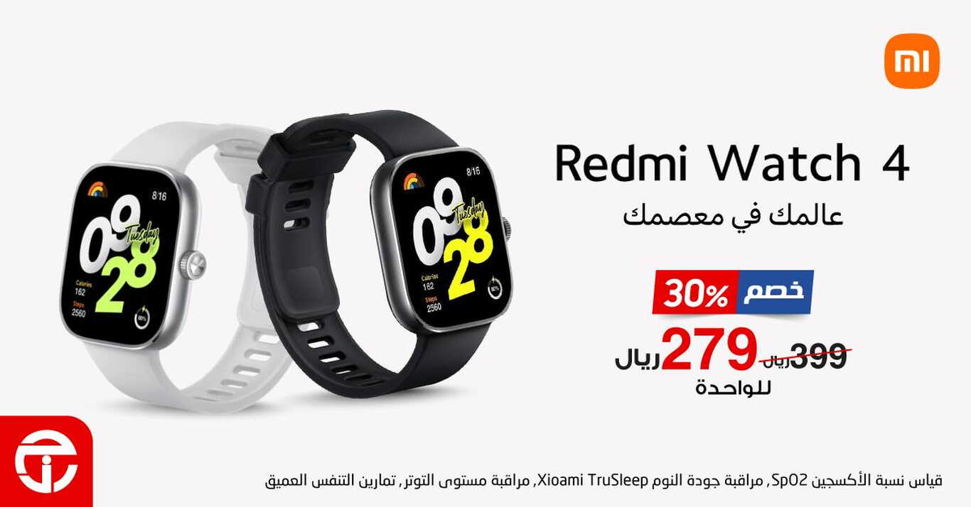 Sale in Jarir Bookstore