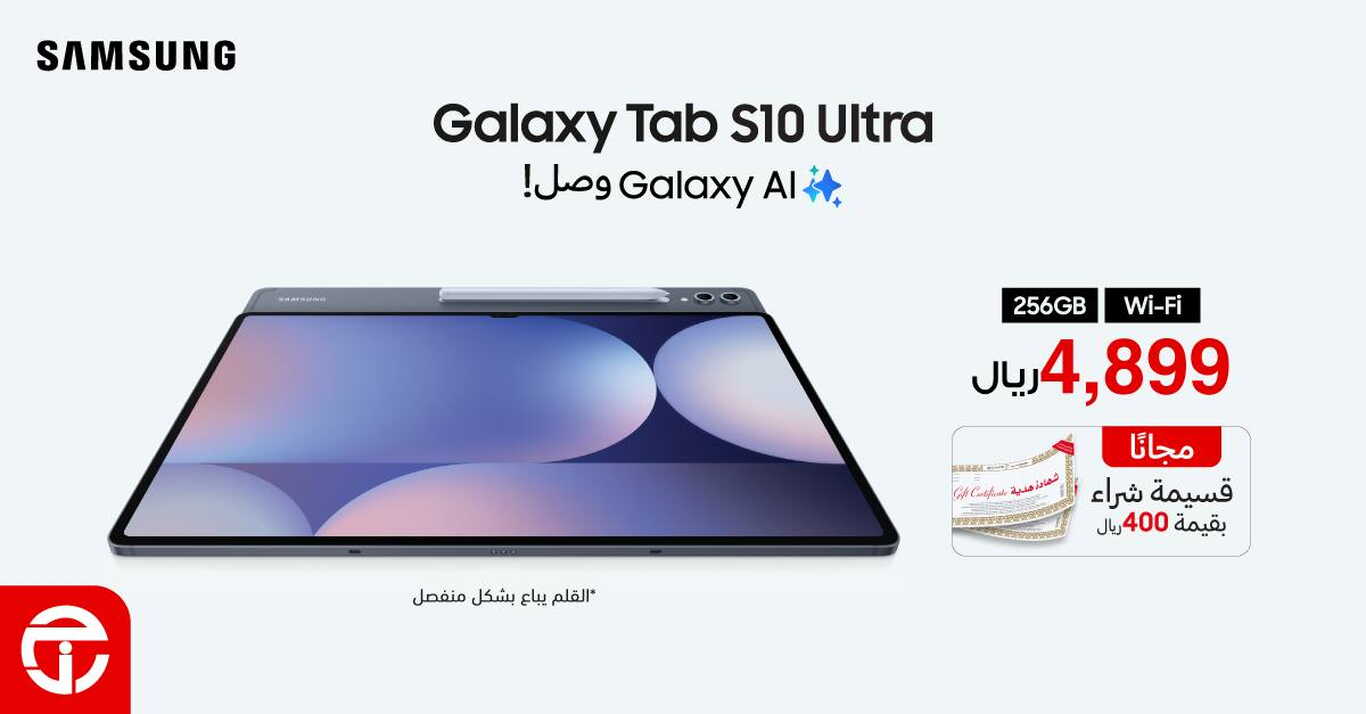Sale in Jarir Bookstore