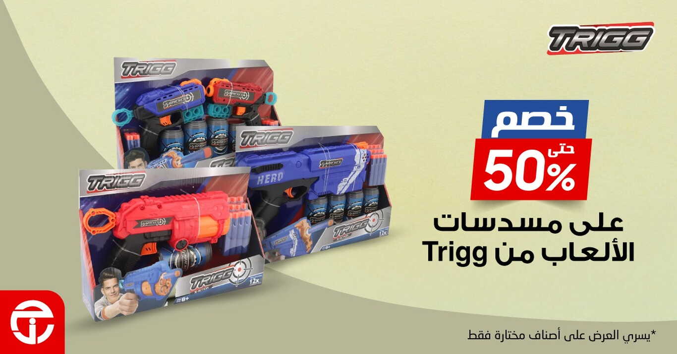 Sale in Jarir Bookstore