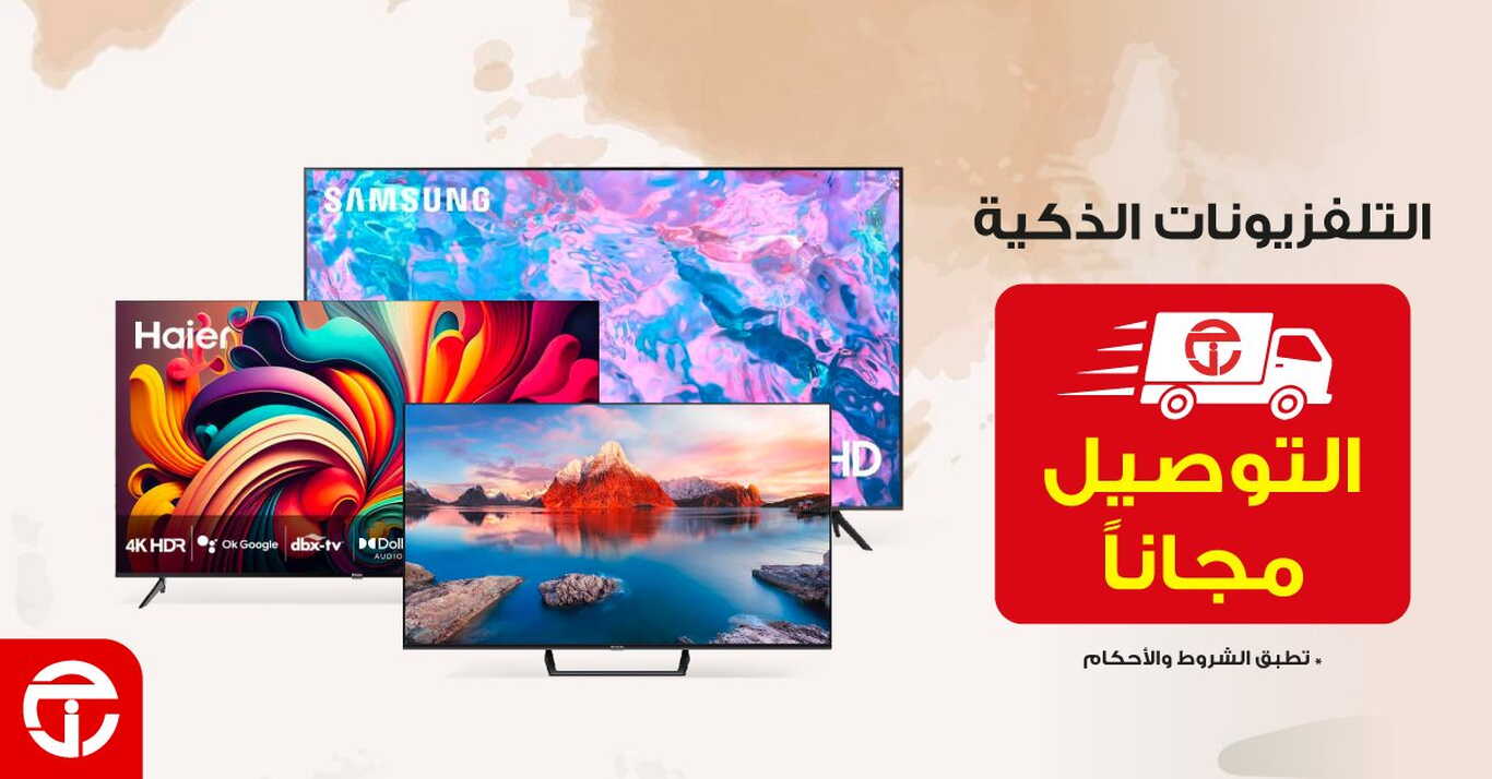 Sale in Jarir Bookstore