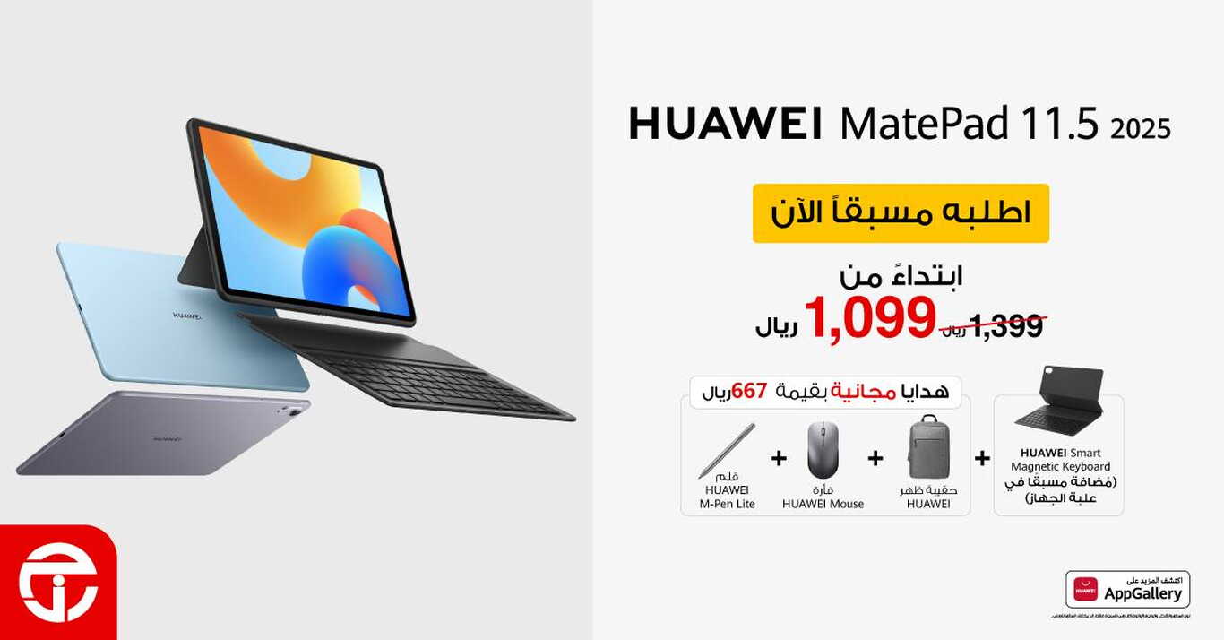 Sale in Jarir Bookstore