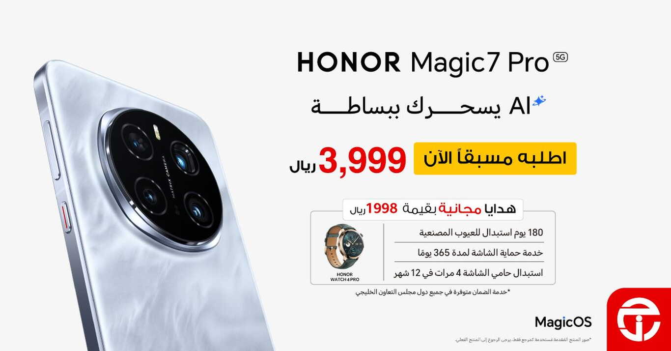 Sale in Jarir Bookstore
